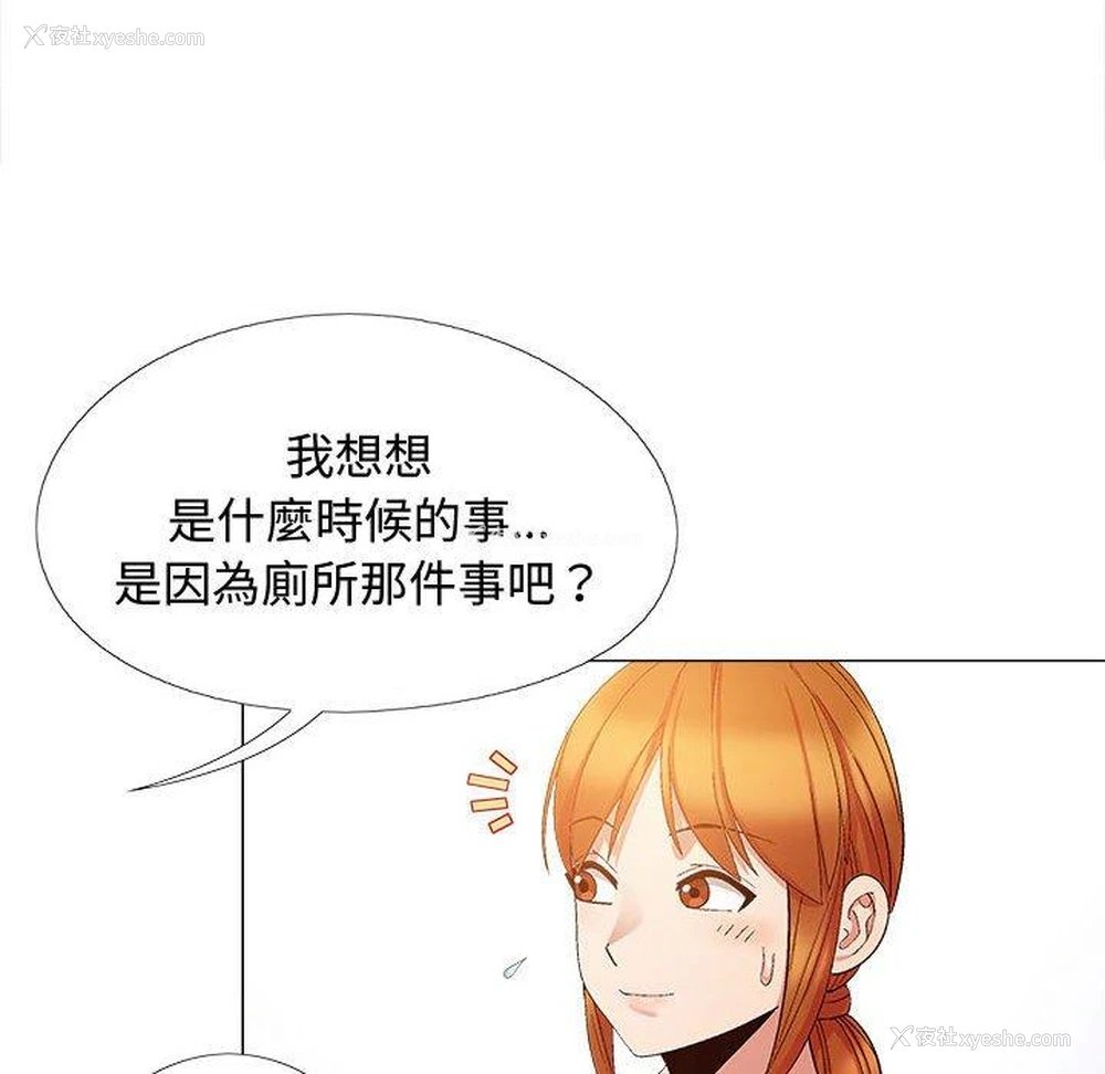 37P - 恋爱信仰