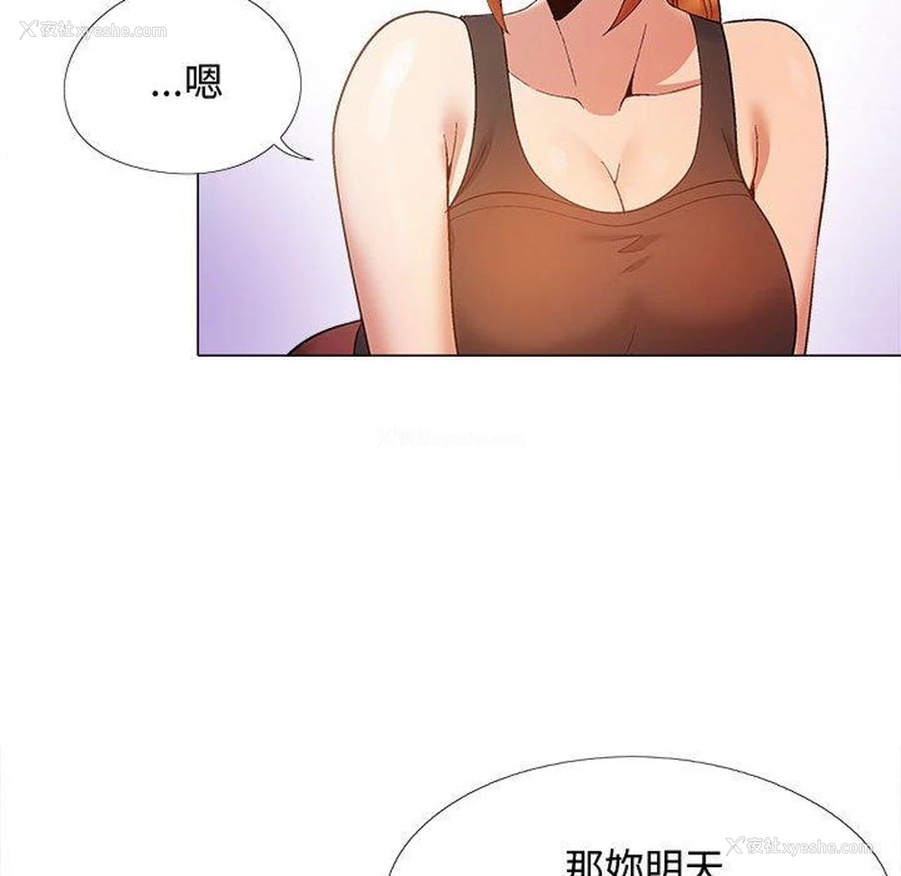 38P - 恋爱信仰