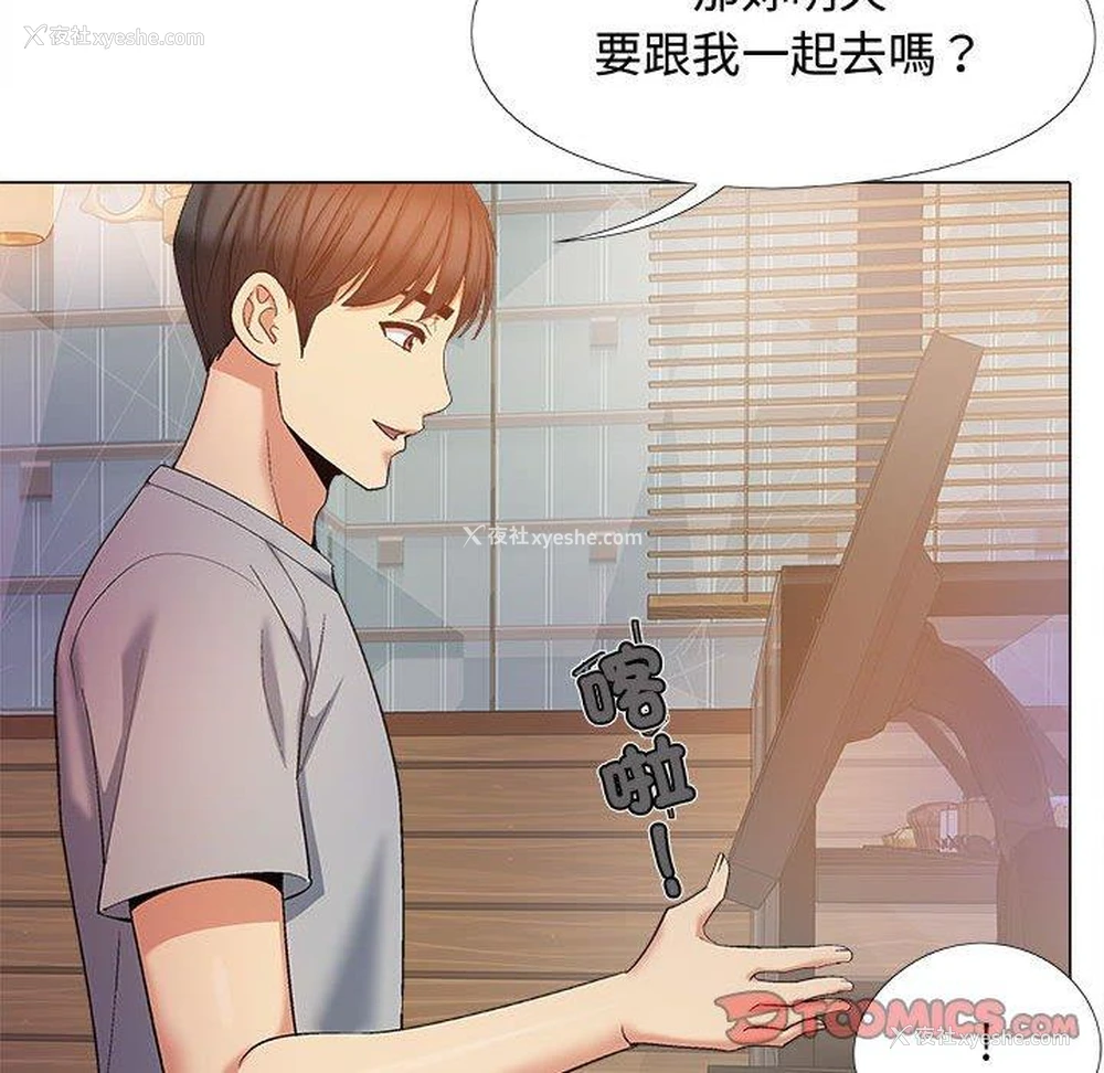 39P - 恋爱信仰