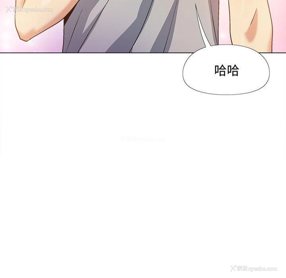 44P - 恋爱信仰