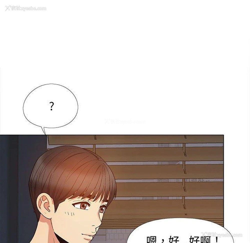 46P - 恋爱信仰