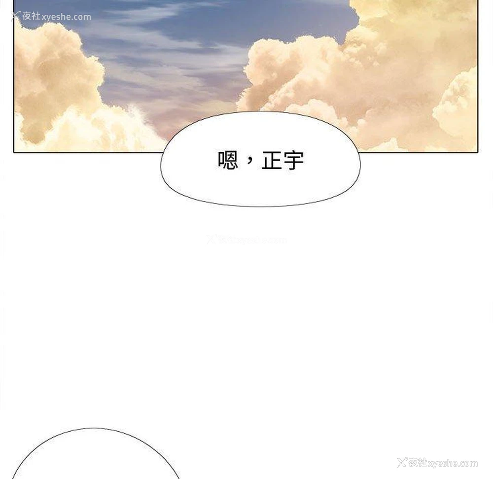 53P - 恋爱信仰
