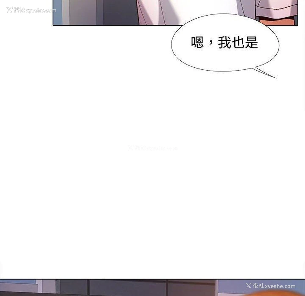 55P - 恋爱信仰