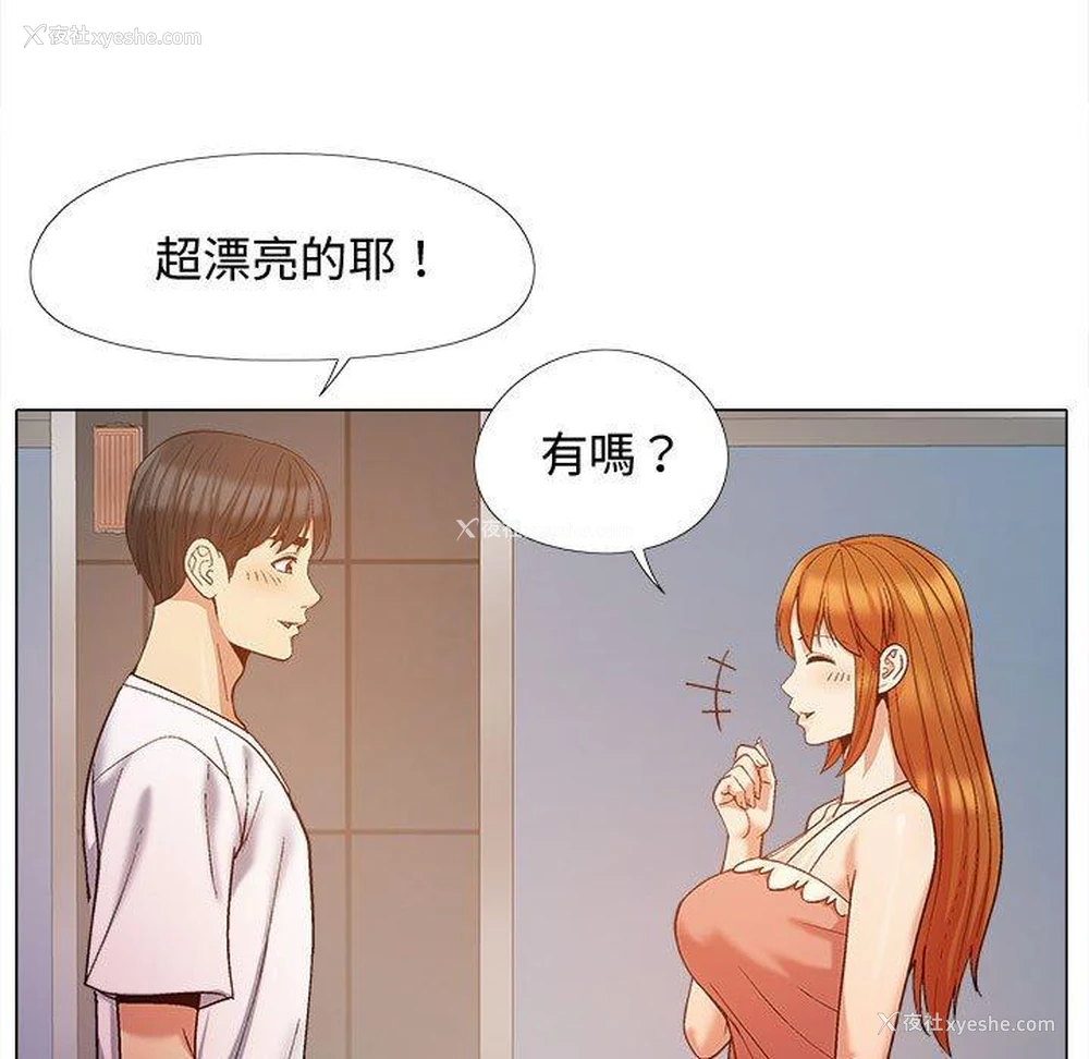 60P - 恋爱信仰