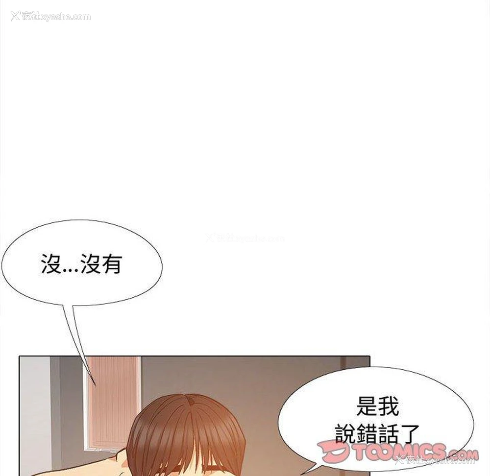 63P - 恋爱信仰