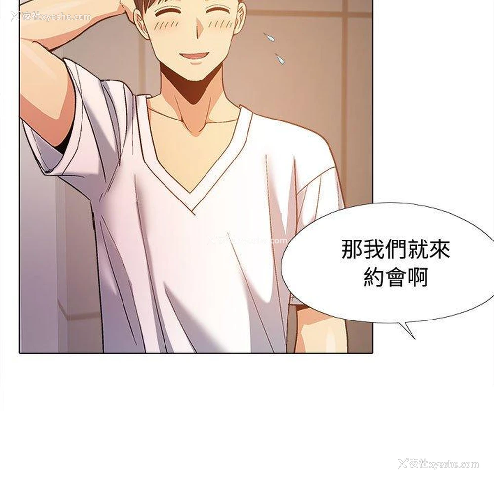 64P - 恋爱信仰