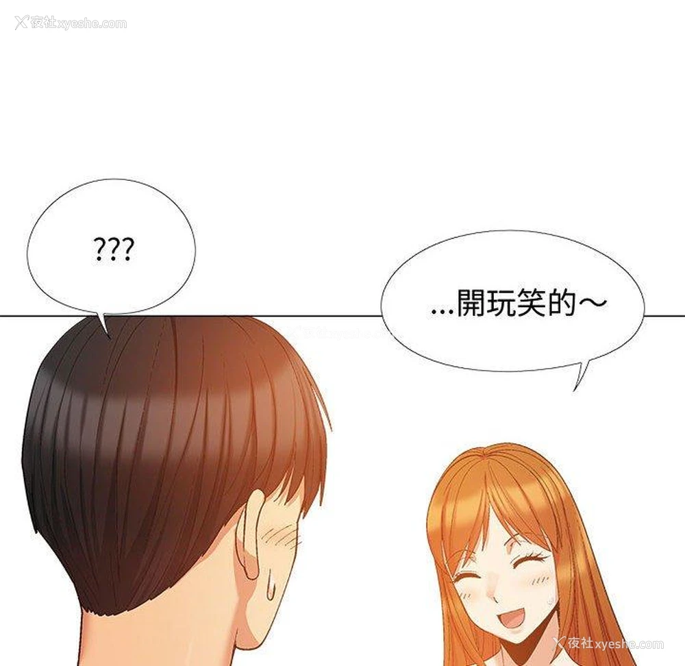65P - 恋爱信仰