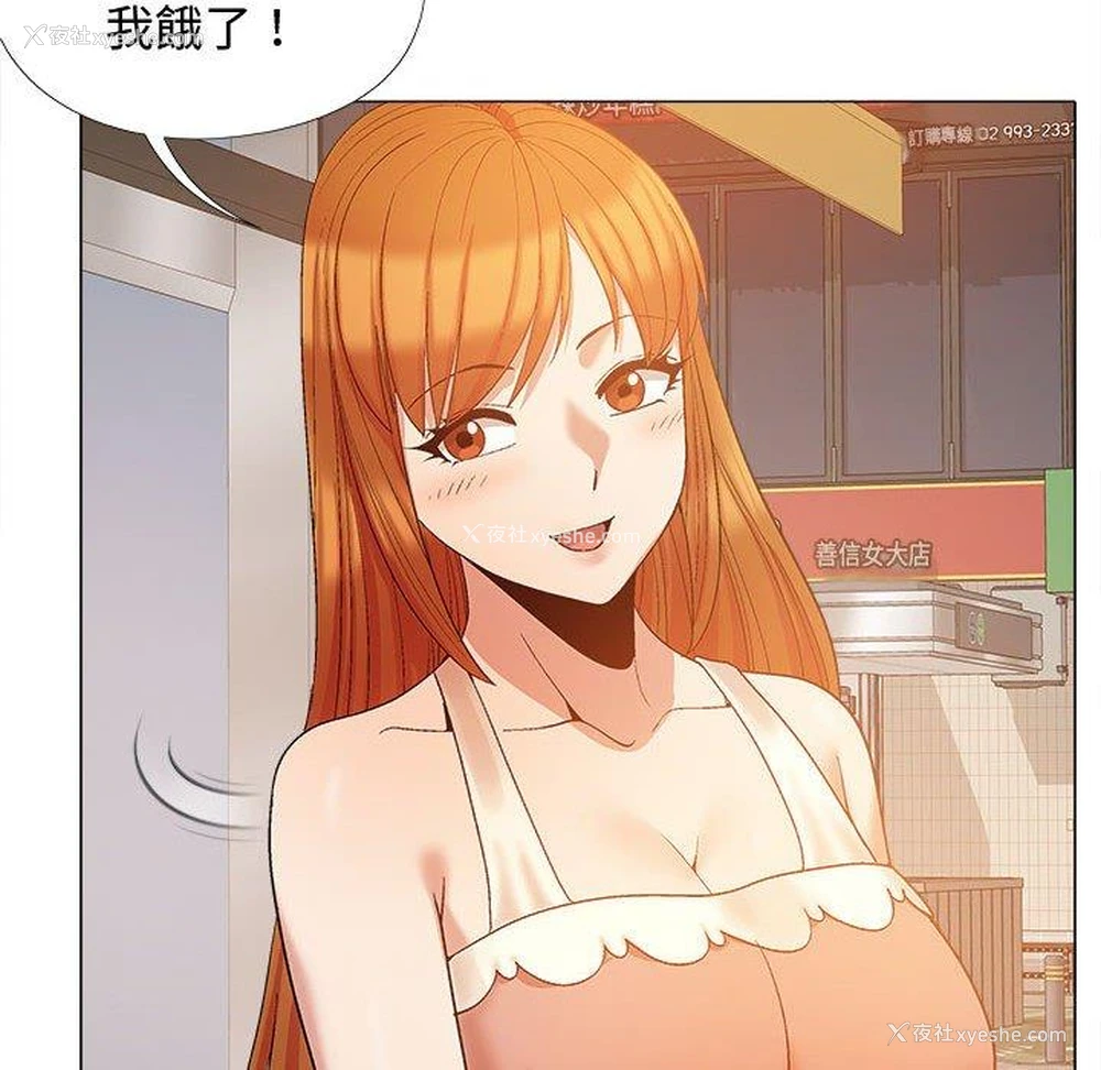 67P - 恋爱信仰