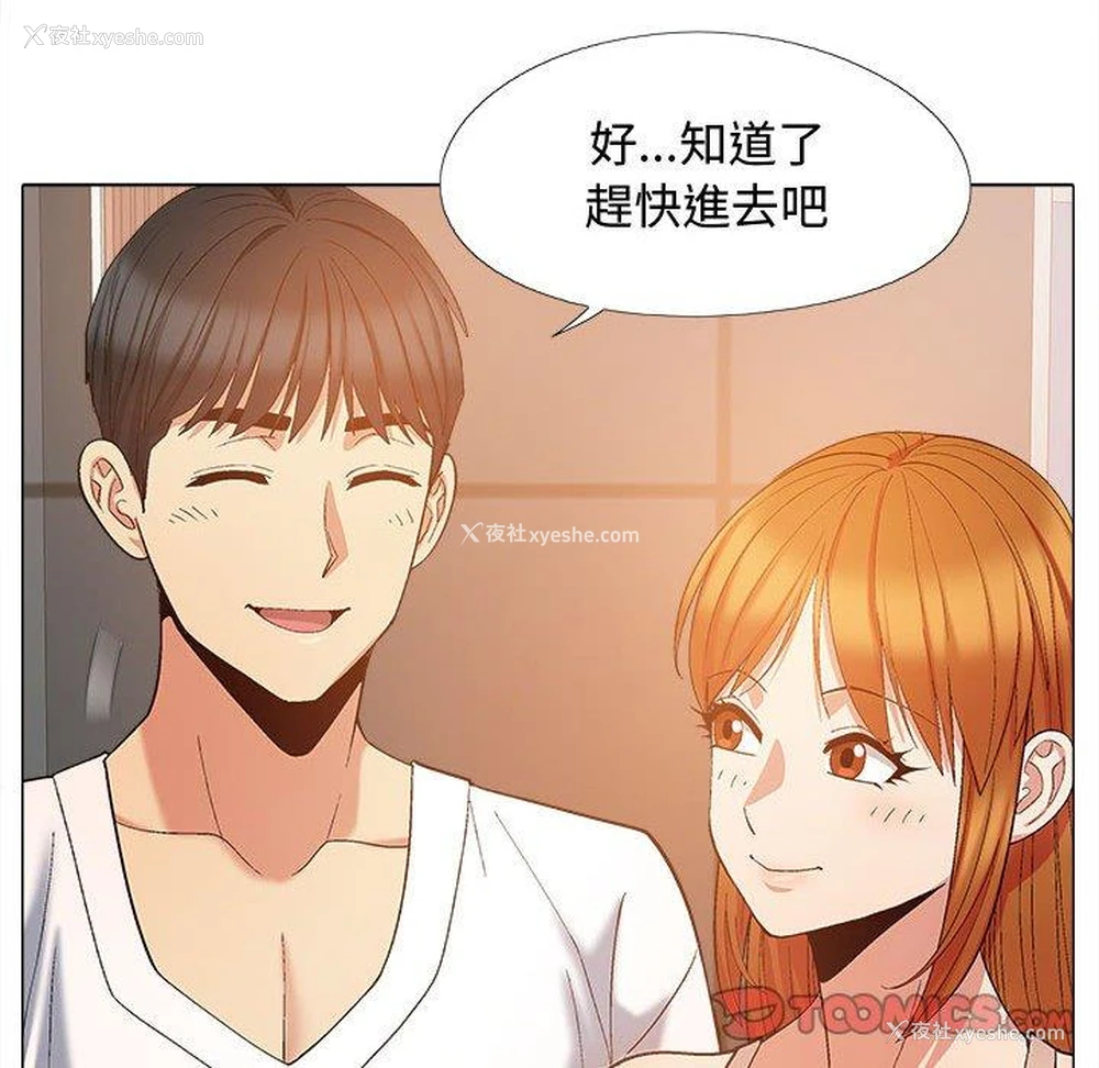69P - 恋爱信仰