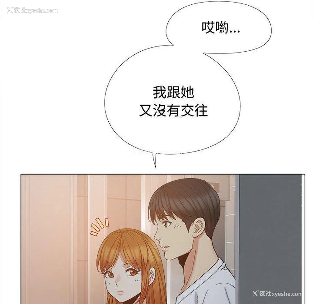 84P - 恋爱信仰