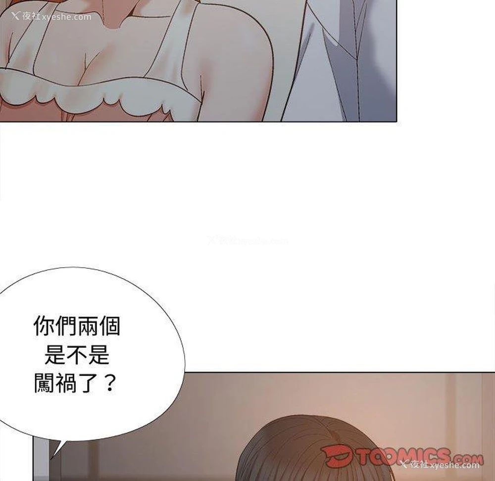 87P - 恋爱信仰