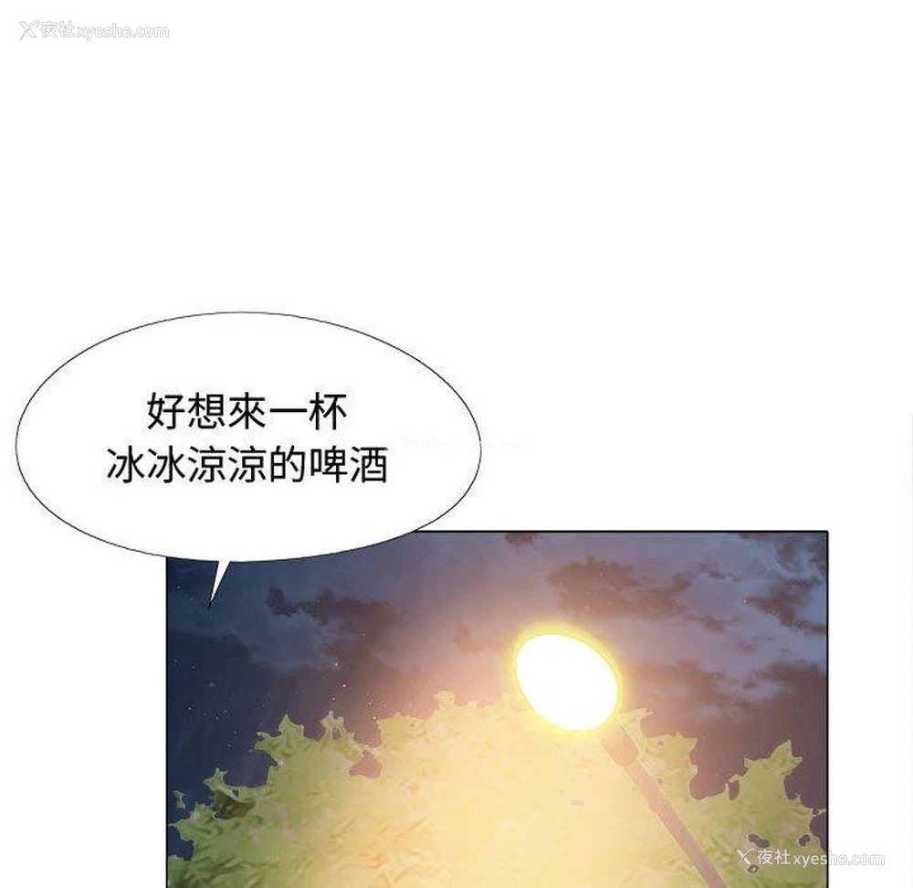 91P - 恋爱信仰