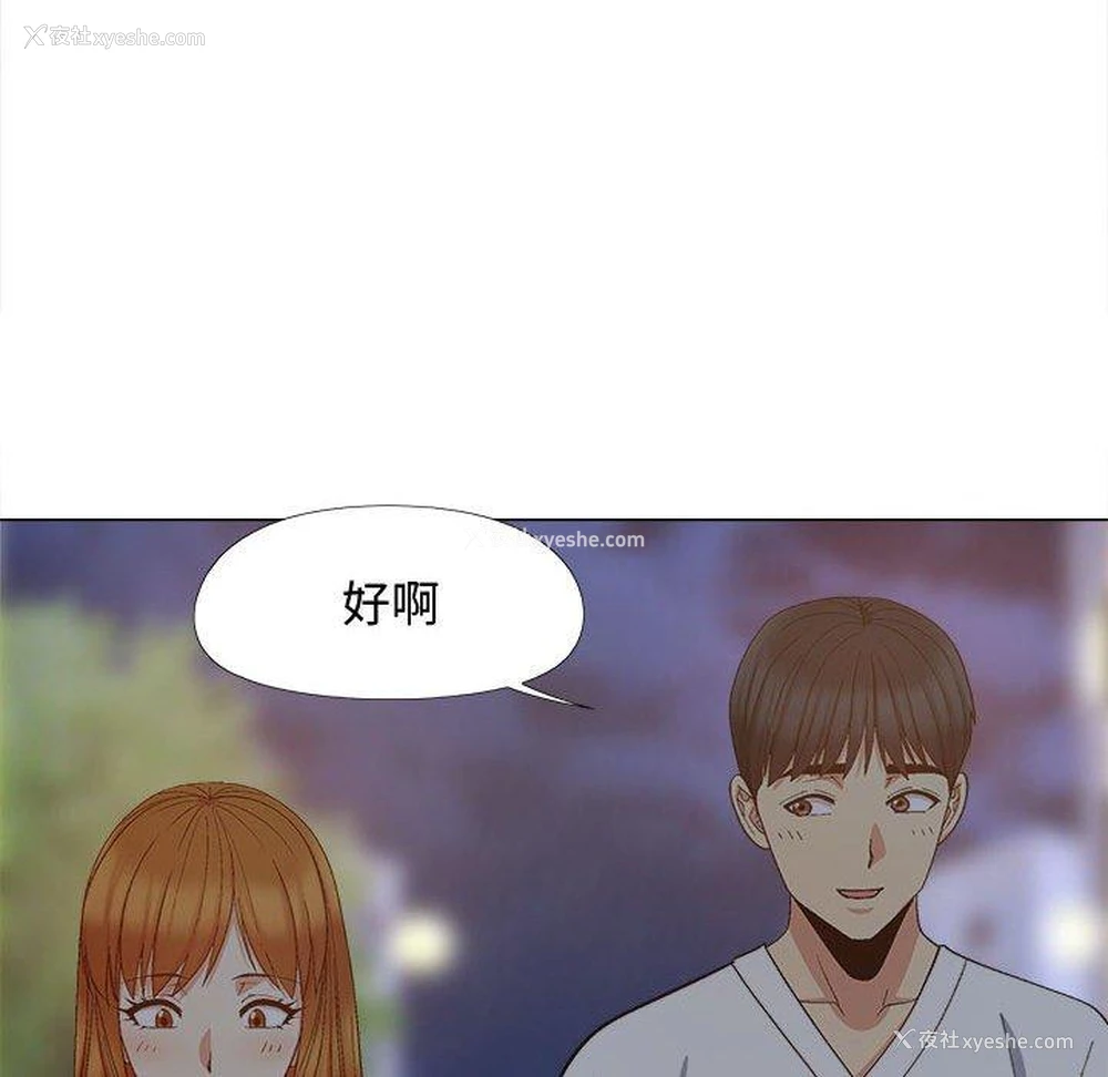 94P - 恋爱信仰