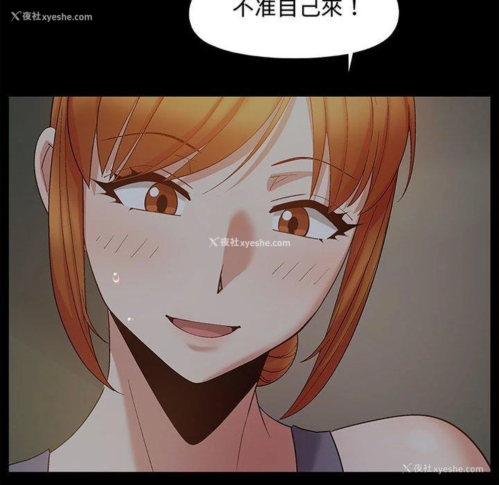 100P - 恋爱信仰