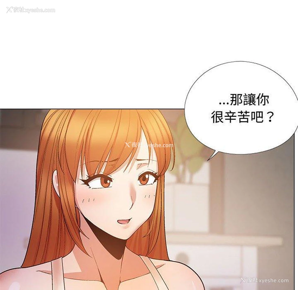 105P - 恋爱信仰