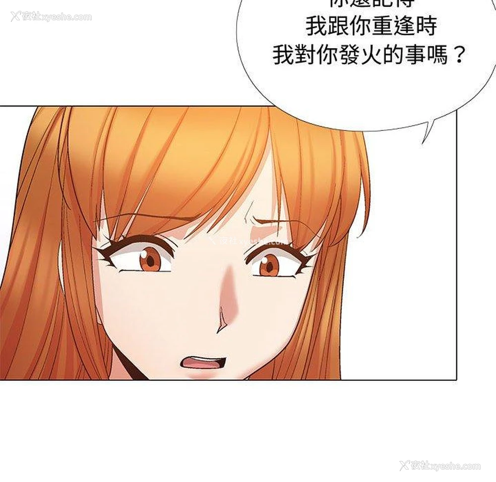 109P - 恋爱信仰