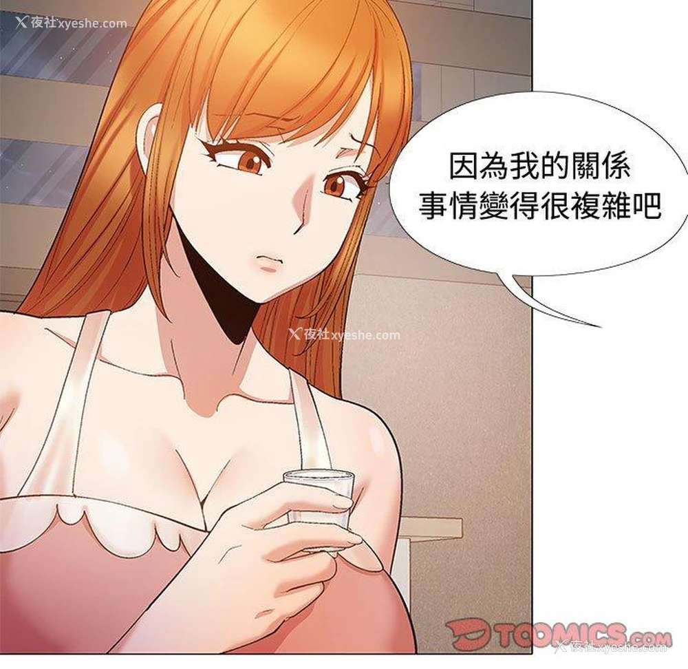 115P - 恋爱信仰