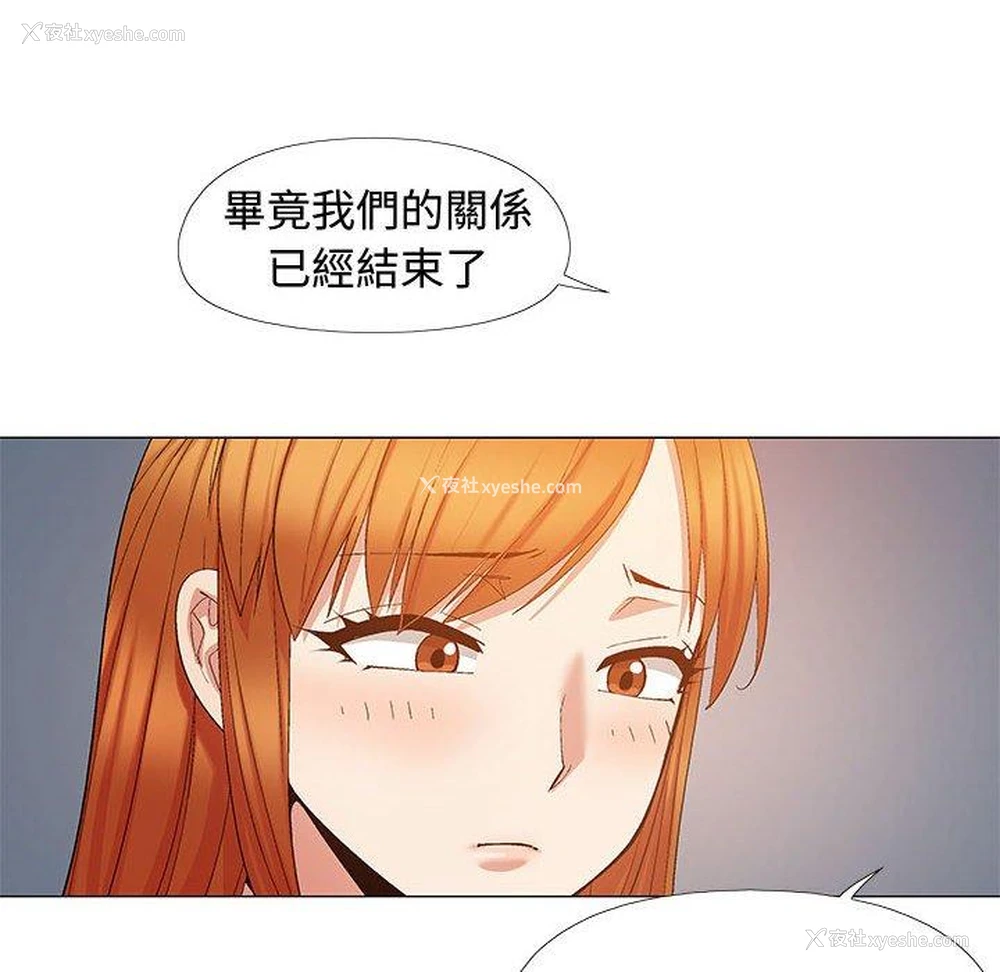118P - 恋爱信仰