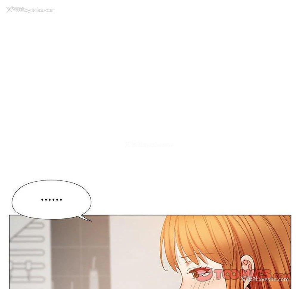 121P - 恋爱信仰