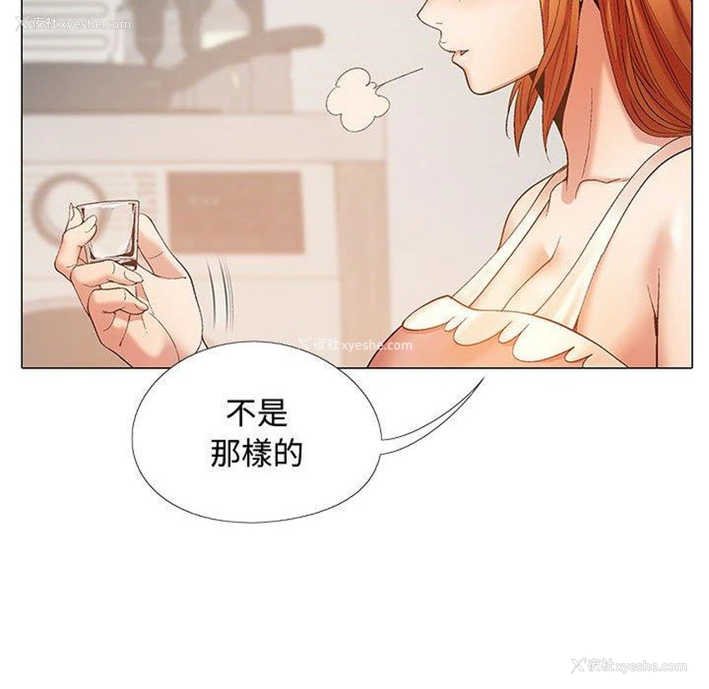 122P - 恋爱信仰