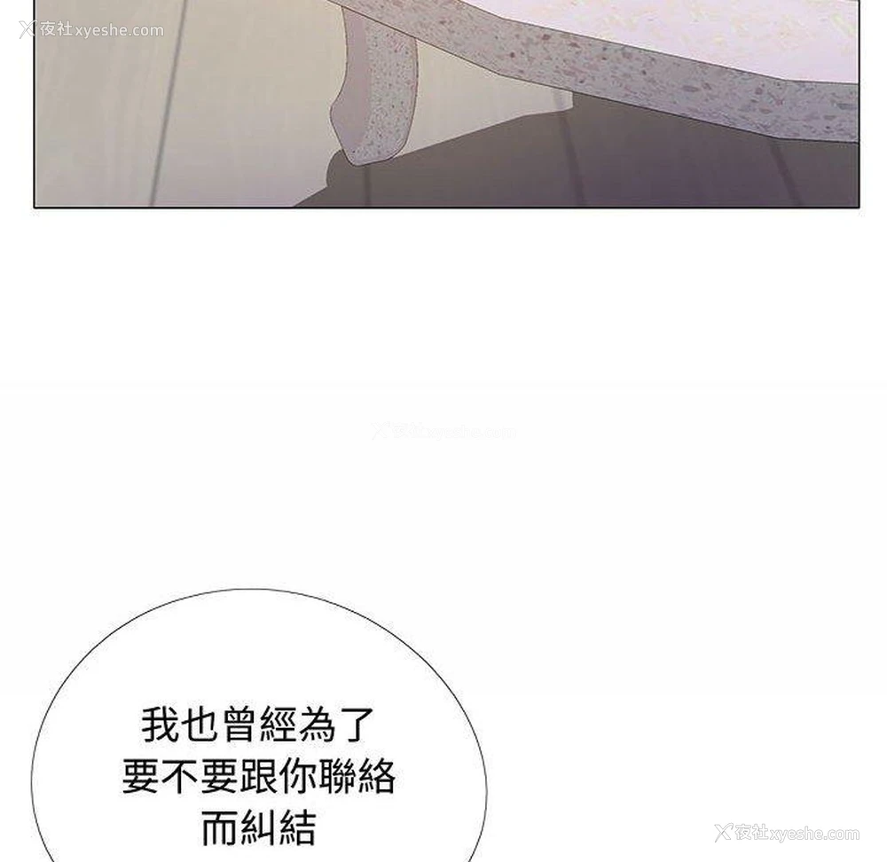129P - 恋爱信仰