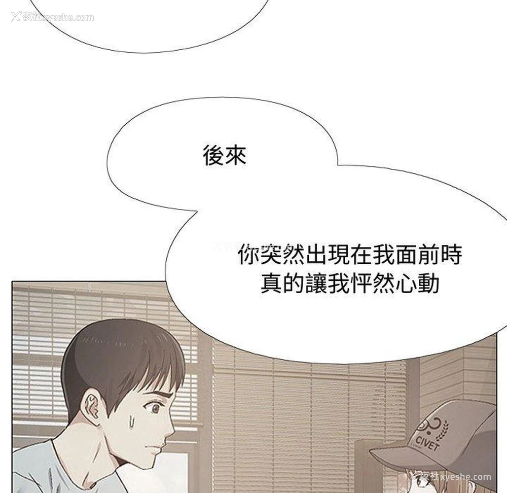 130P - 恋爱信仰