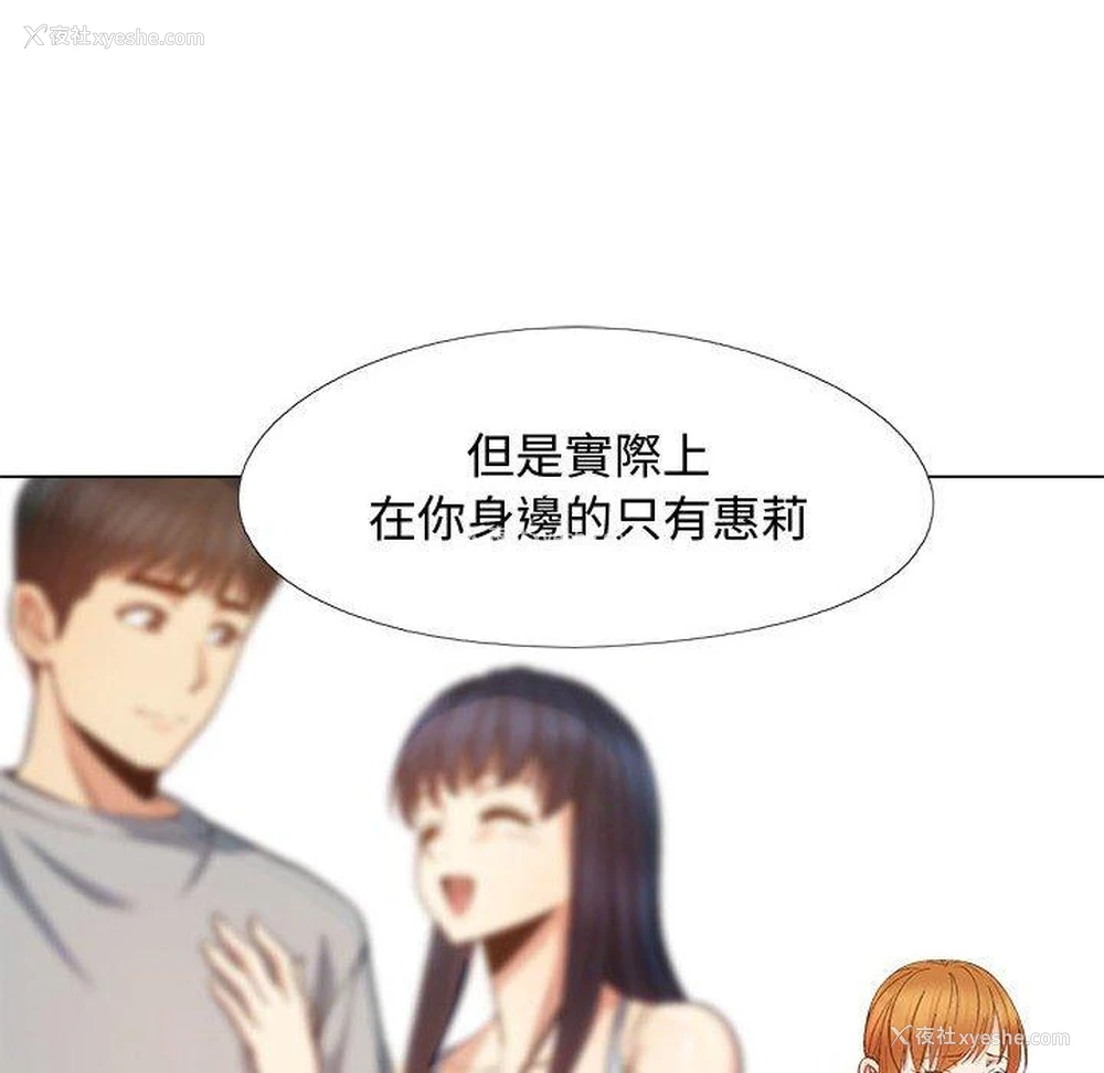 132P - 恋爱信仰