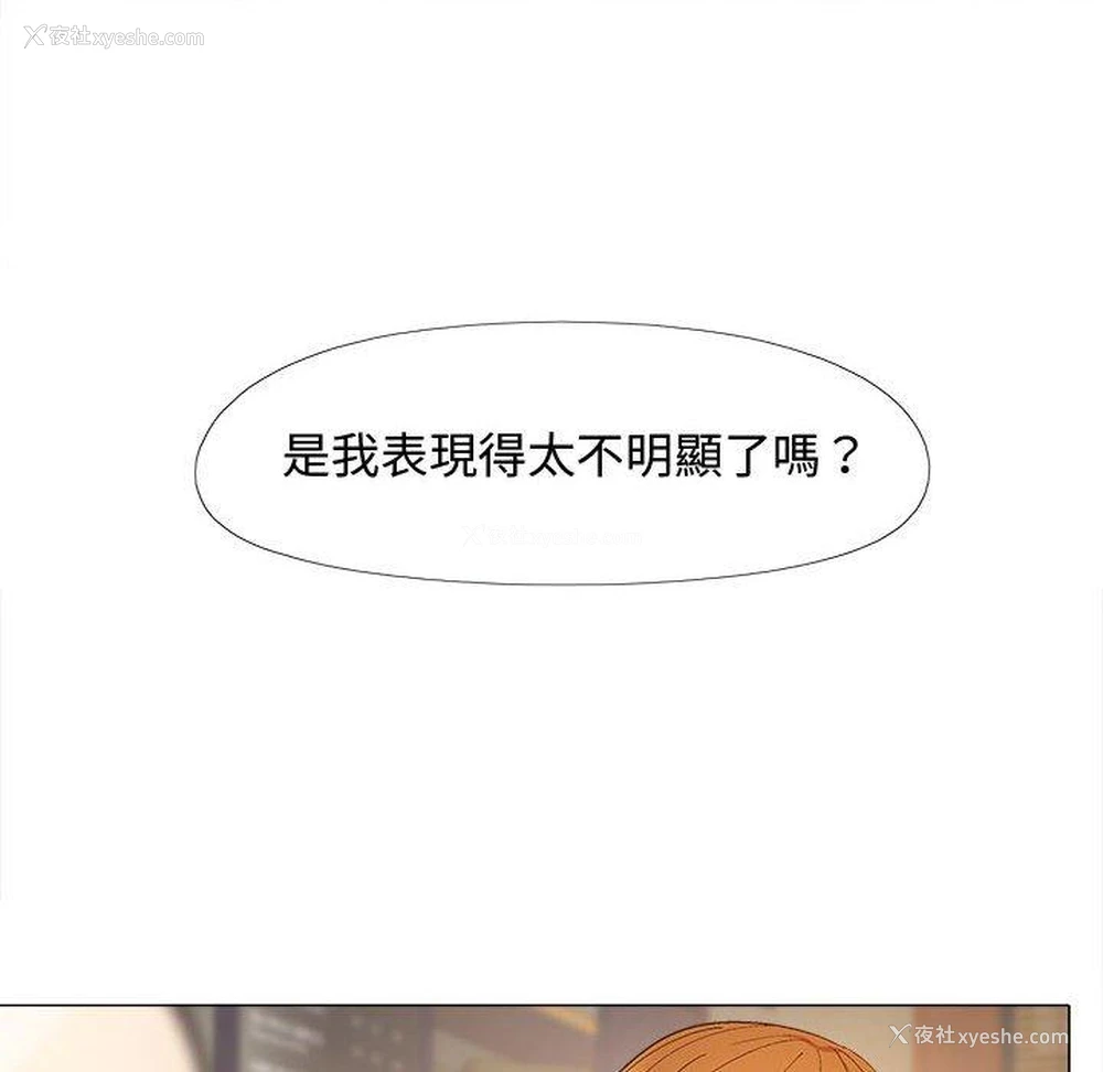 134P - 恋爱信仰