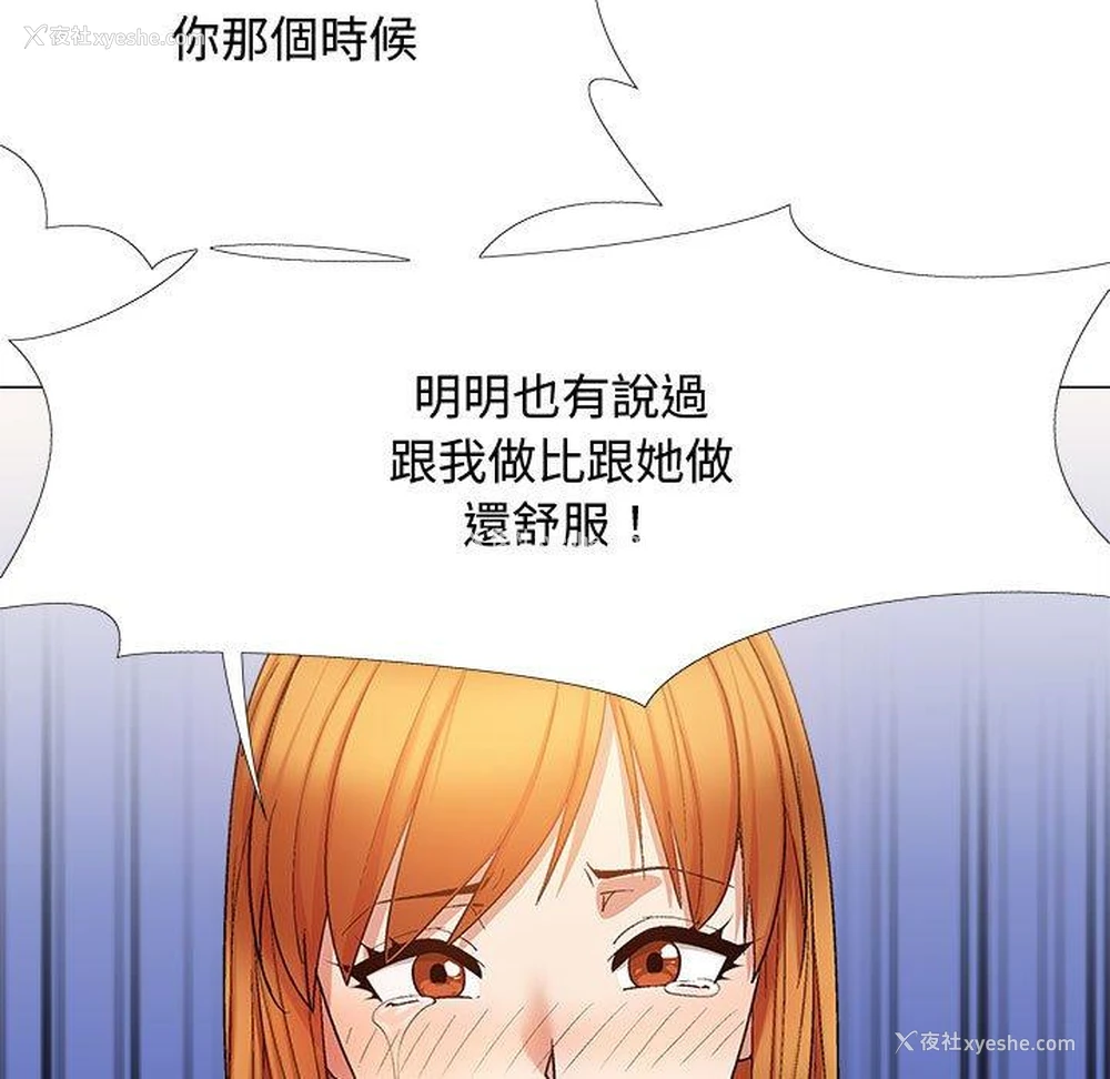 141P - 恋爱信仰