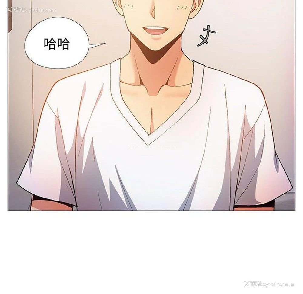 15P - 恋爱信仰