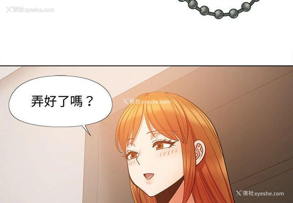 1P - 恋爱信仰