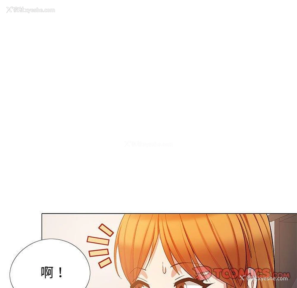 20P - 恋爱信仰