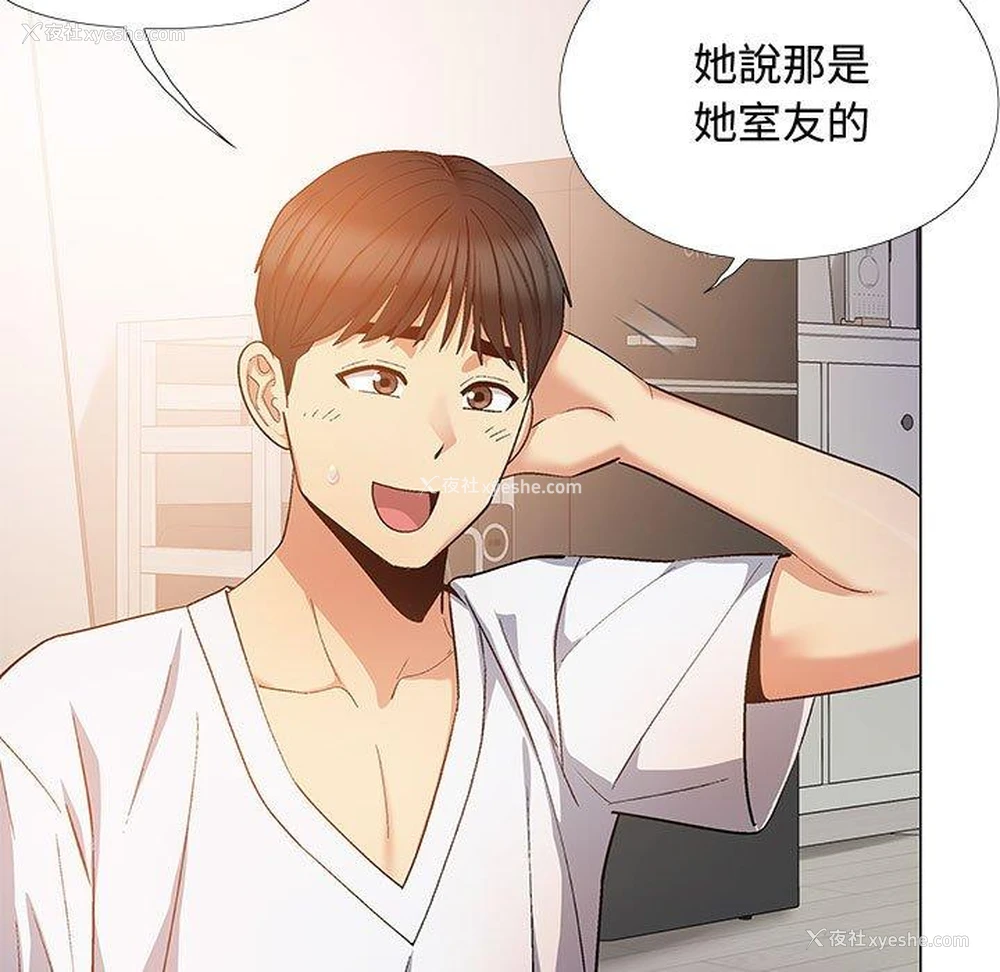 22P - 恋爱信仰