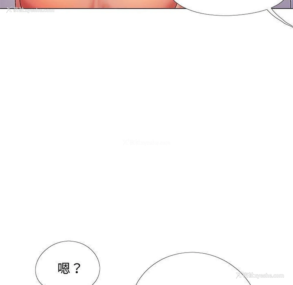 27P - 恋爱信仰