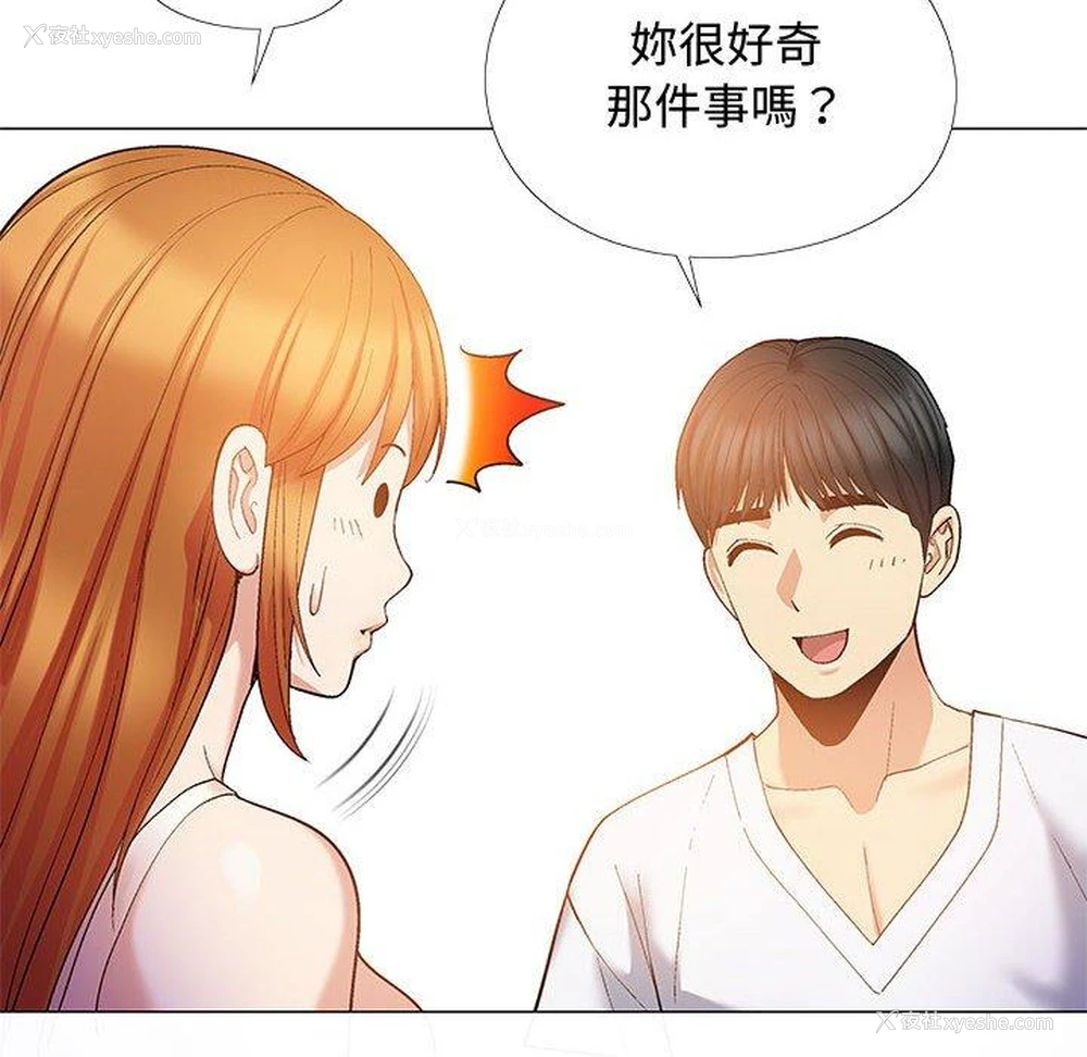 28P - 恋爱信仰