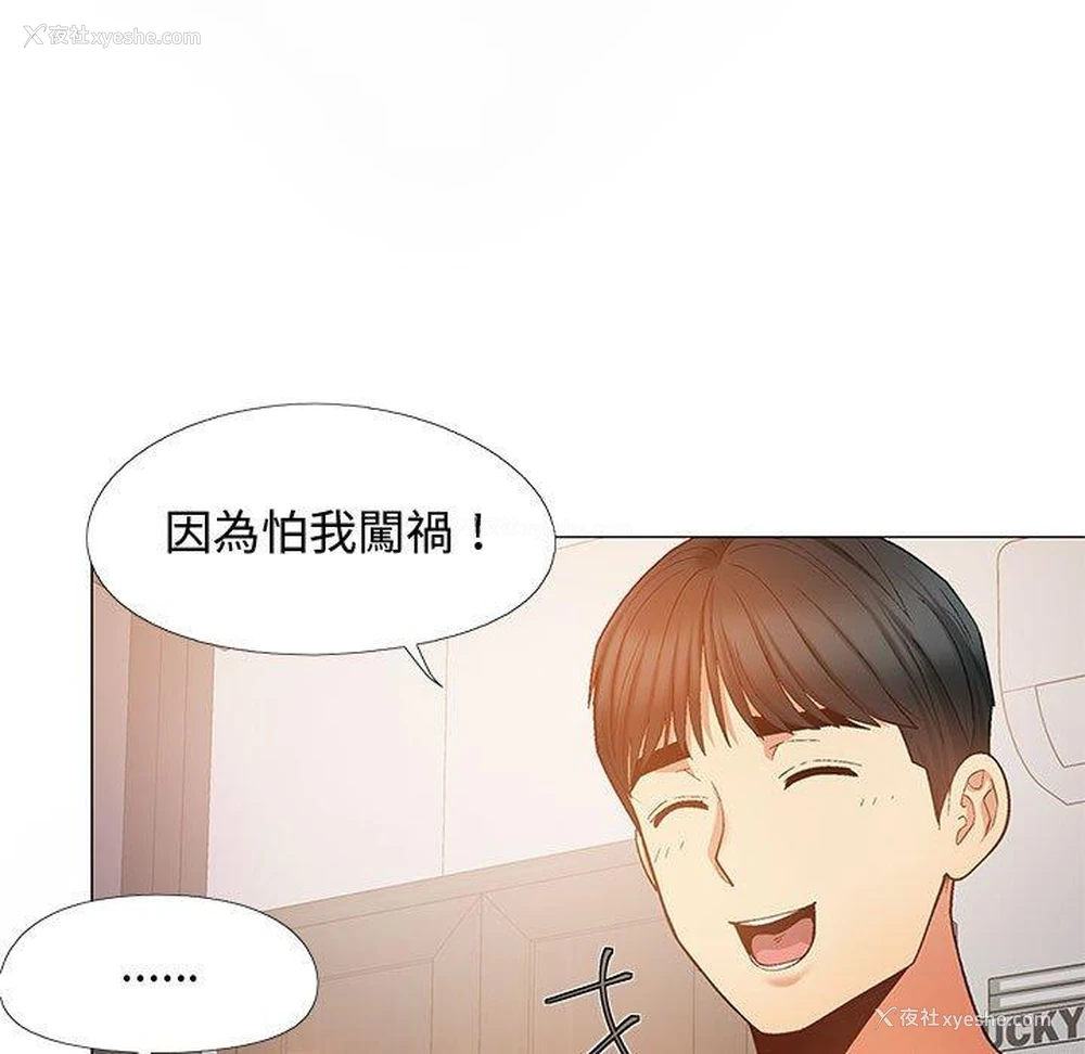 31P - 恋爱信仰