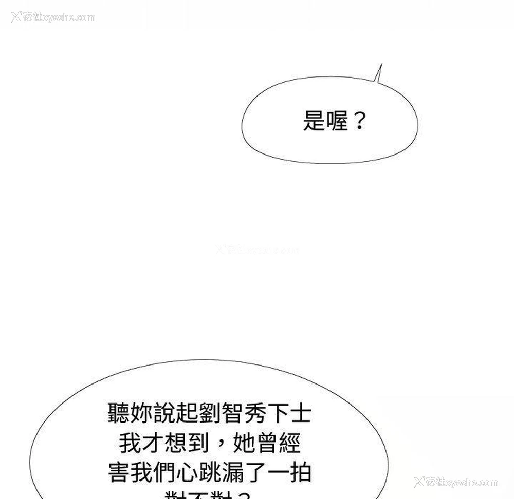 35P - 恋爱信仰