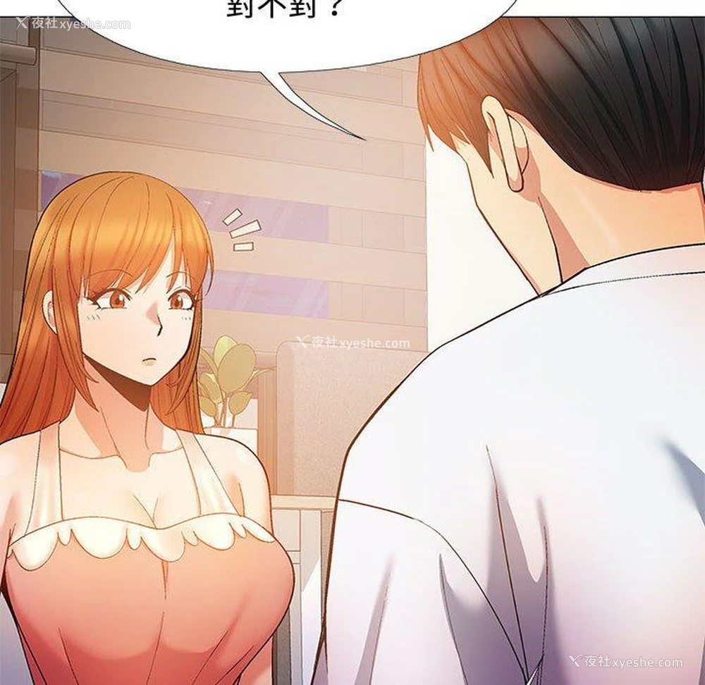 36P - 恋爱信仰