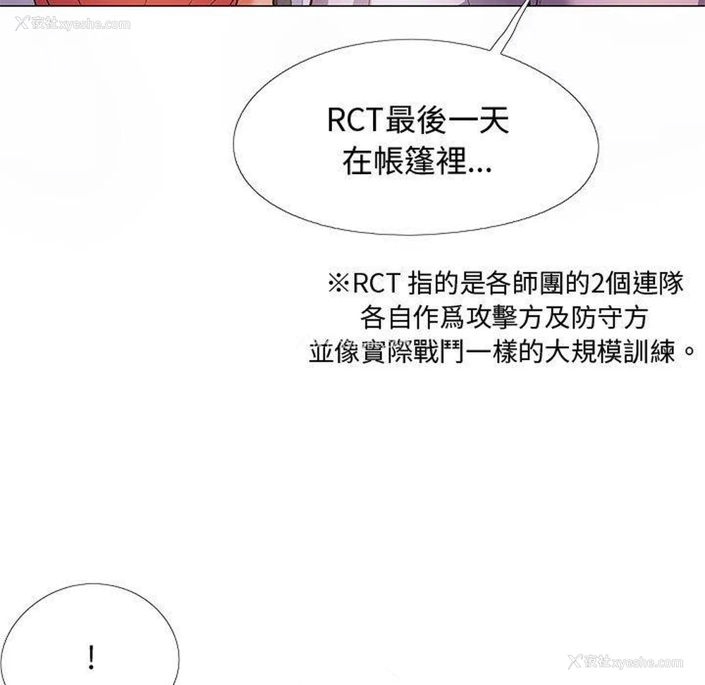 37P - 恋爱信仰