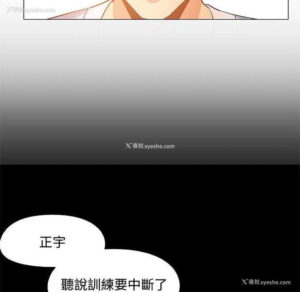 40P - 恋爱信仰