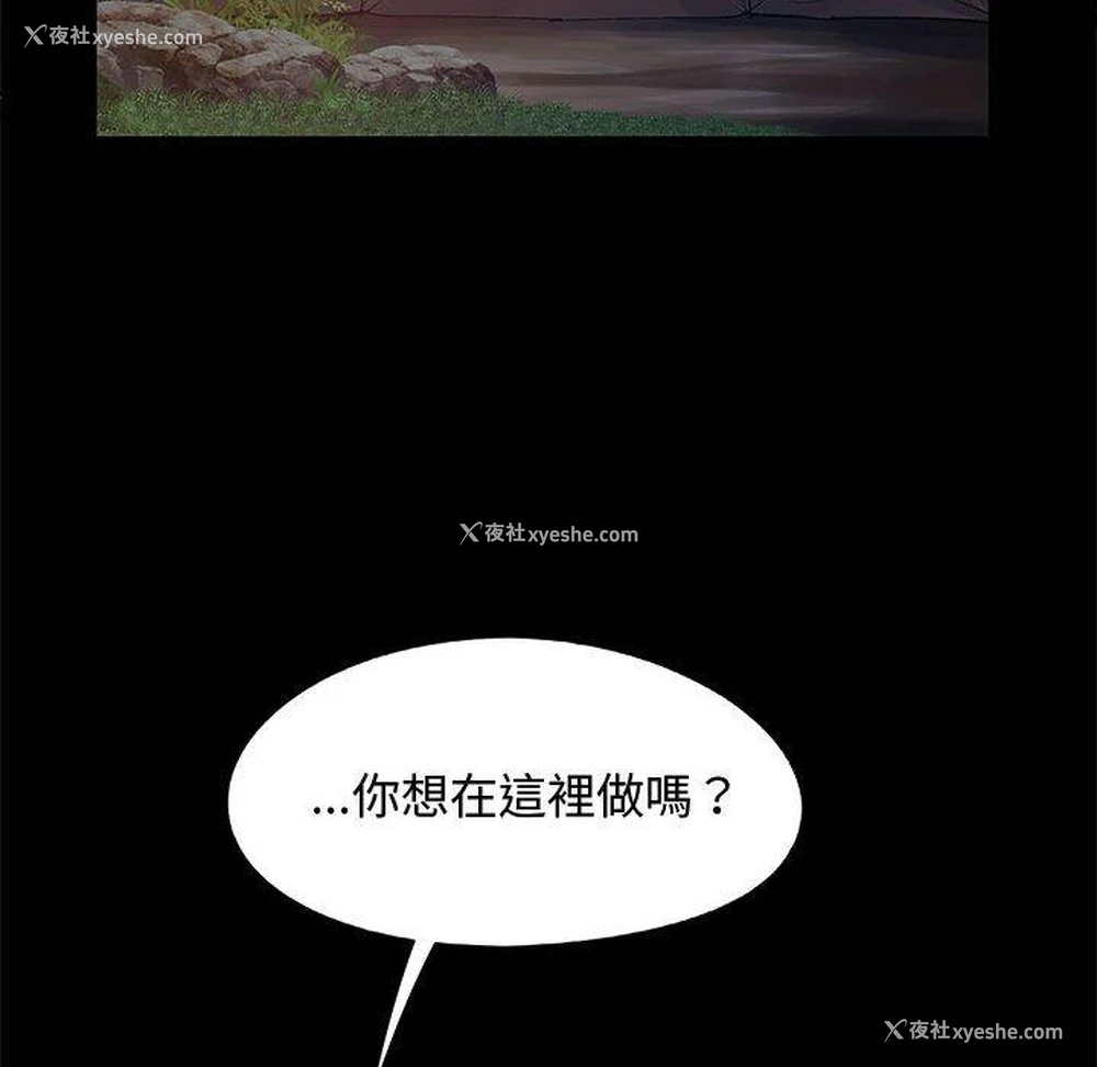 42P - 恋爱信仰
