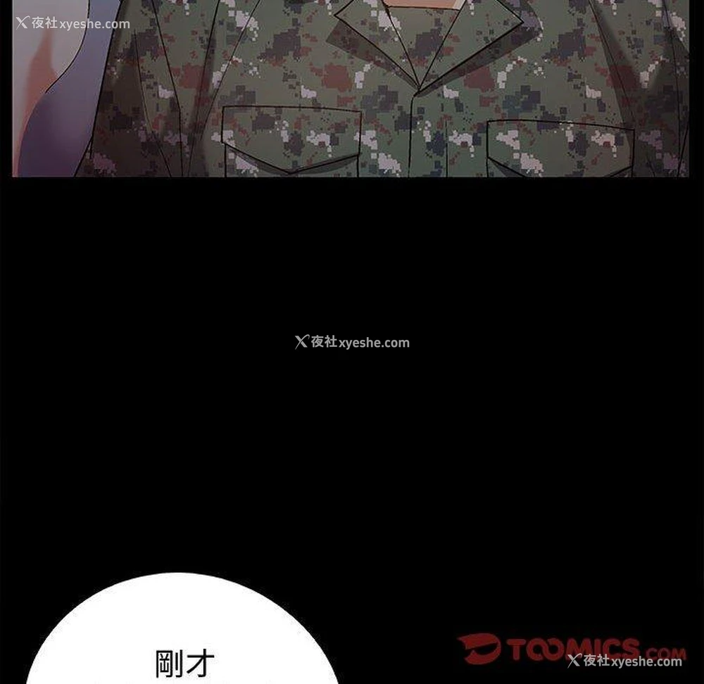44P - 恋爱信仰
