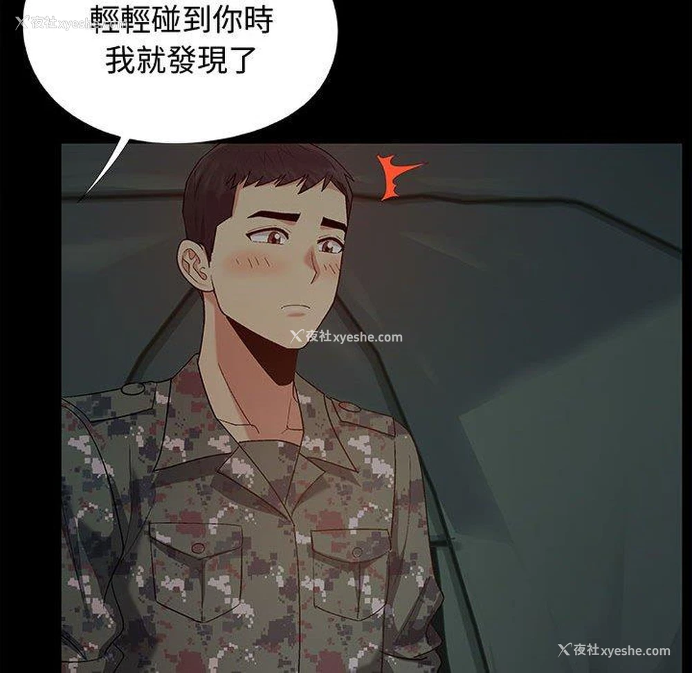 45P - 恋爱信仰