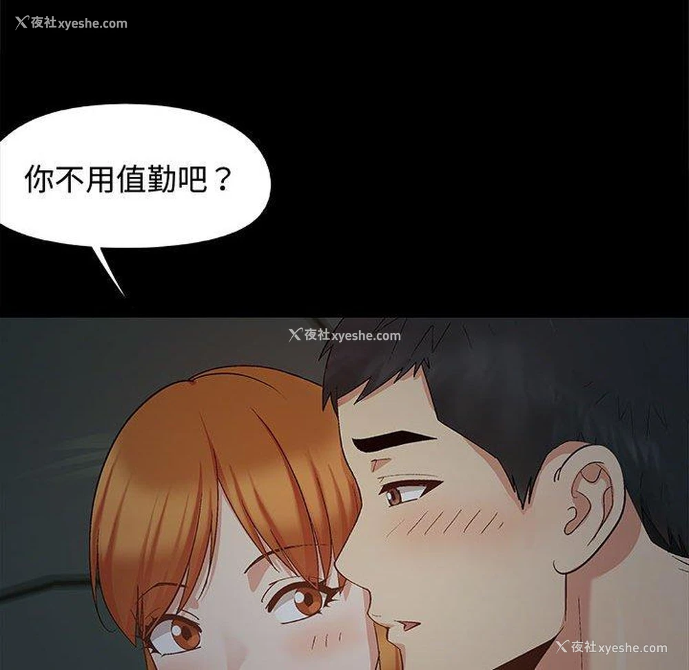 47P - 恋爱信仰