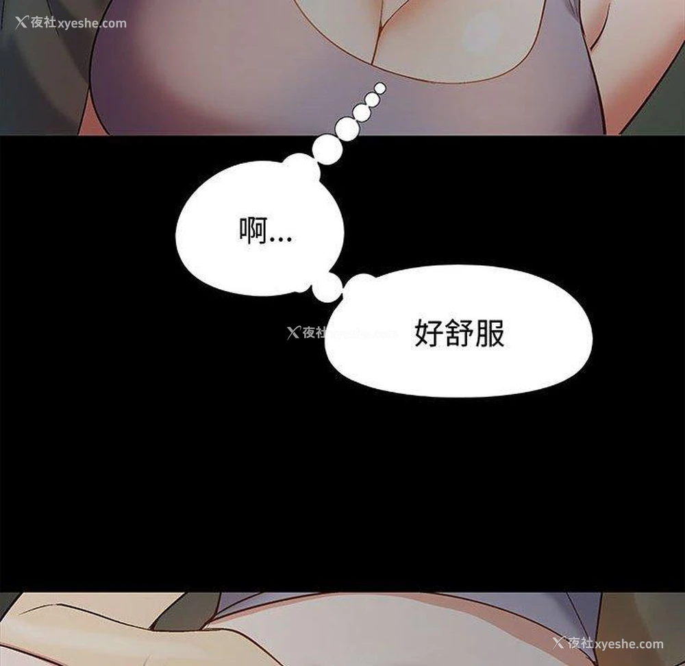 57P - 恋爱信仰
