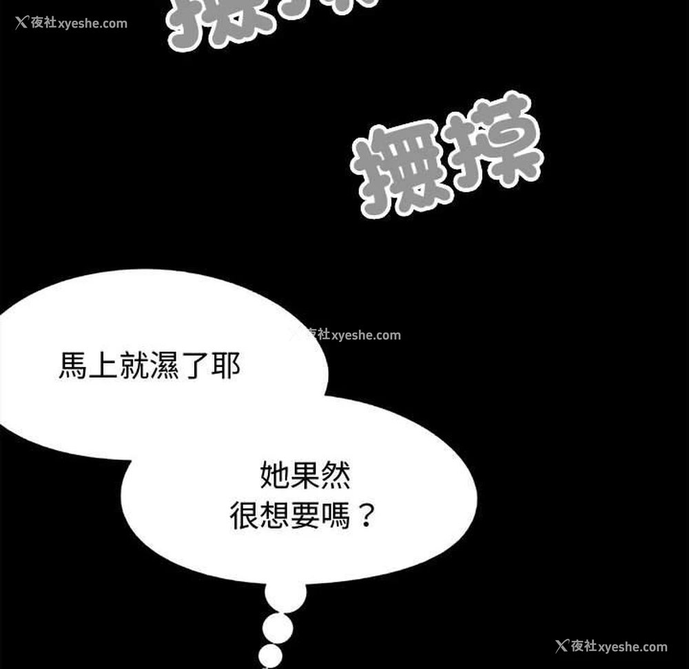59P - 恋爱信仰