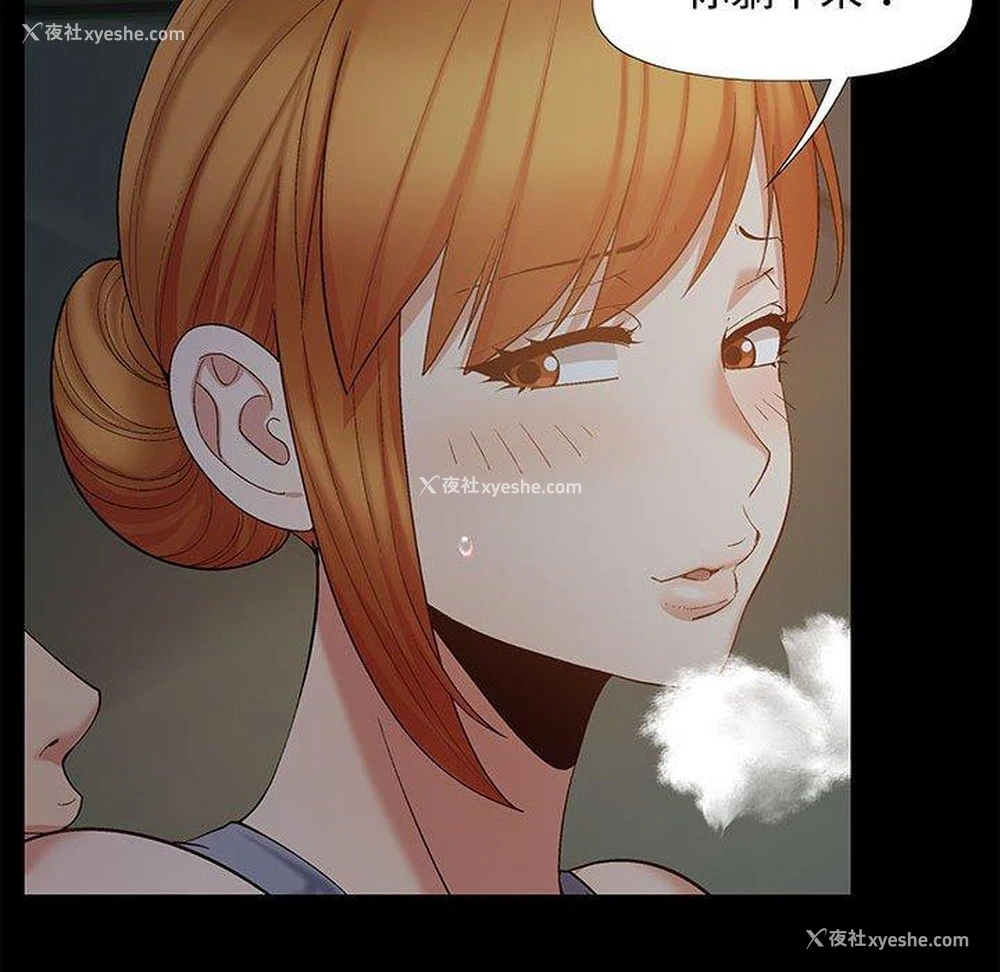 62P - 恋爱信仰