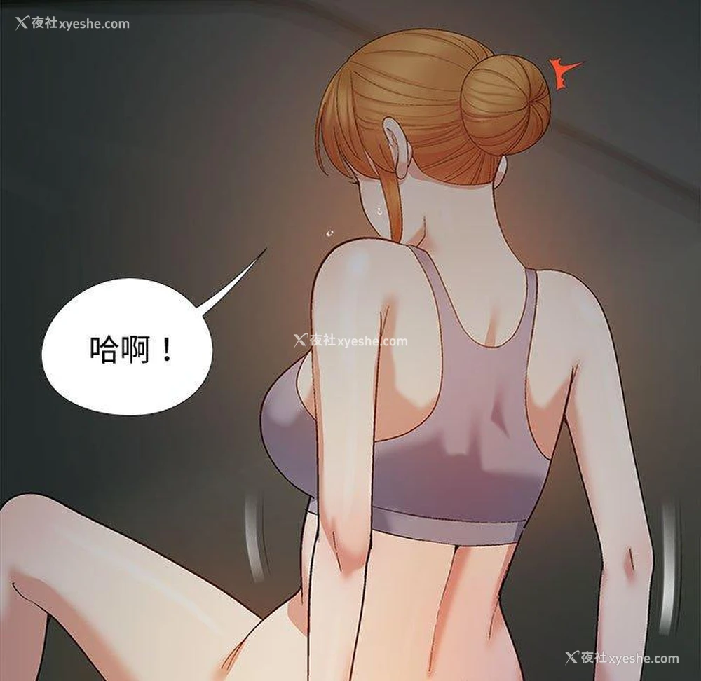 69P - 恋爱信仰