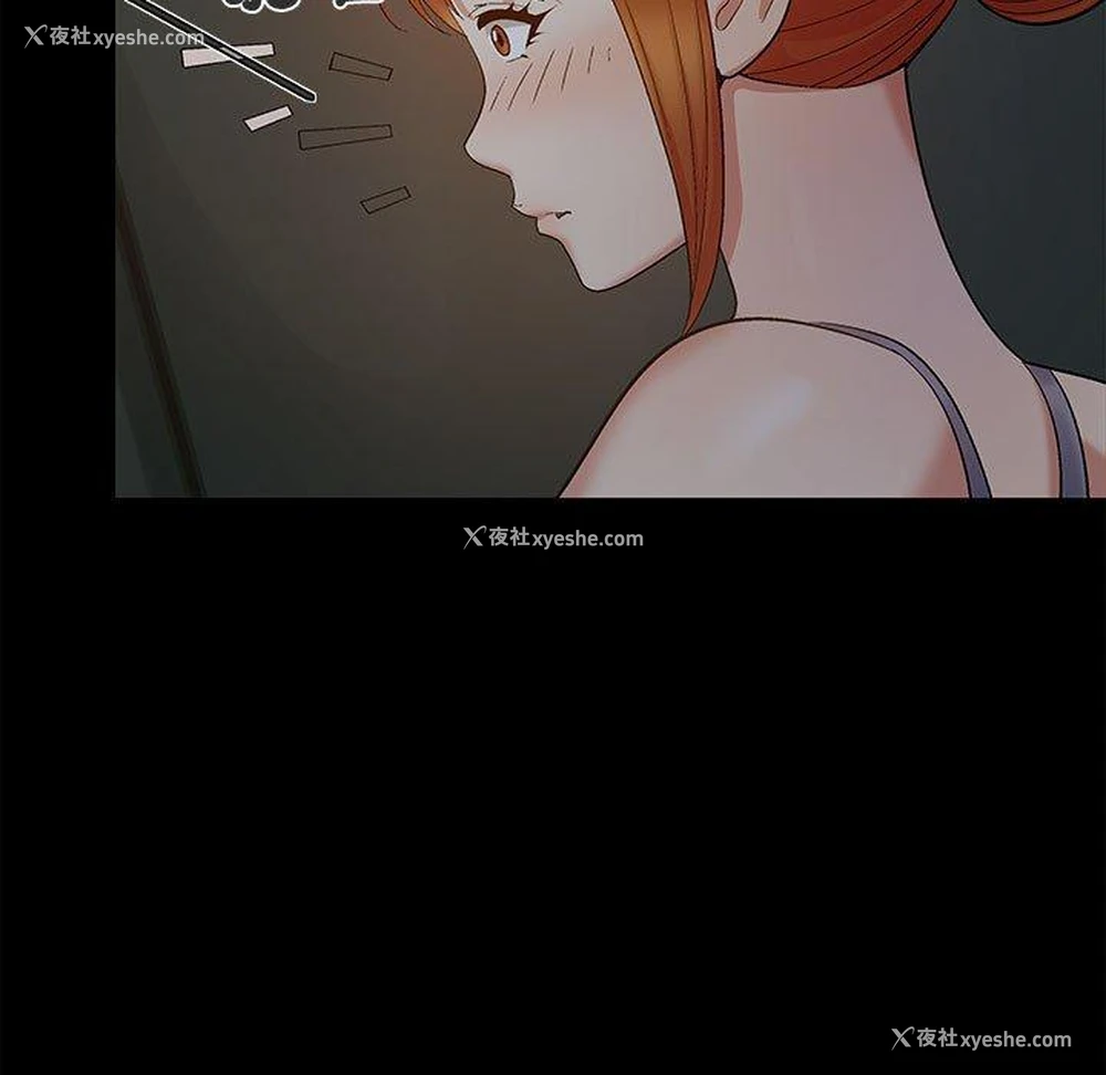 71P - 恋爱信仰
