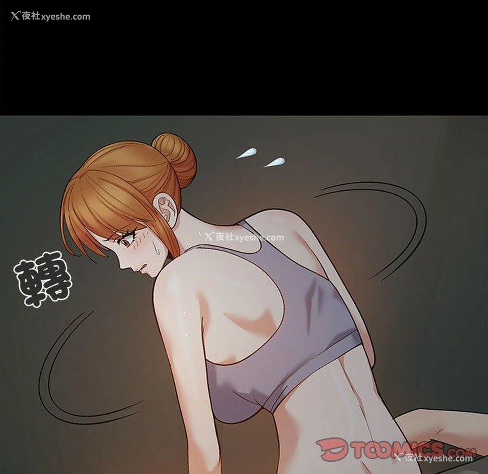 72P - 恋爱信仰